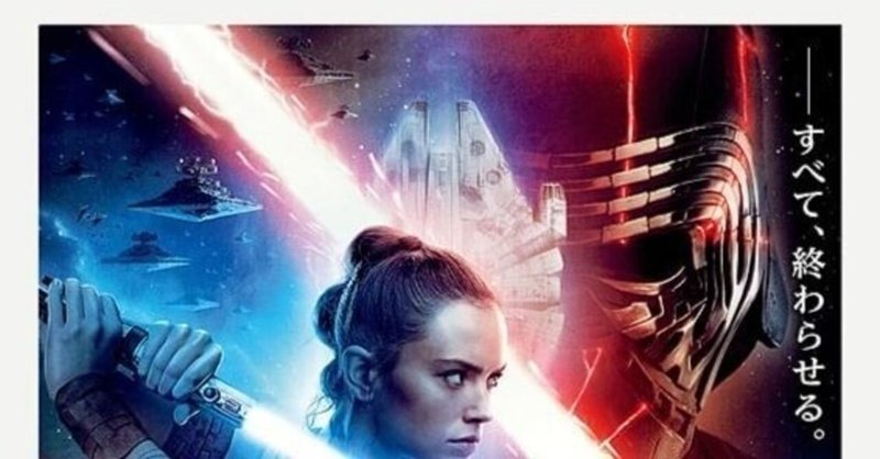 スター・ウォーズ 続3部作』の楽しみ方 最後のジェダイ篇(ルーク