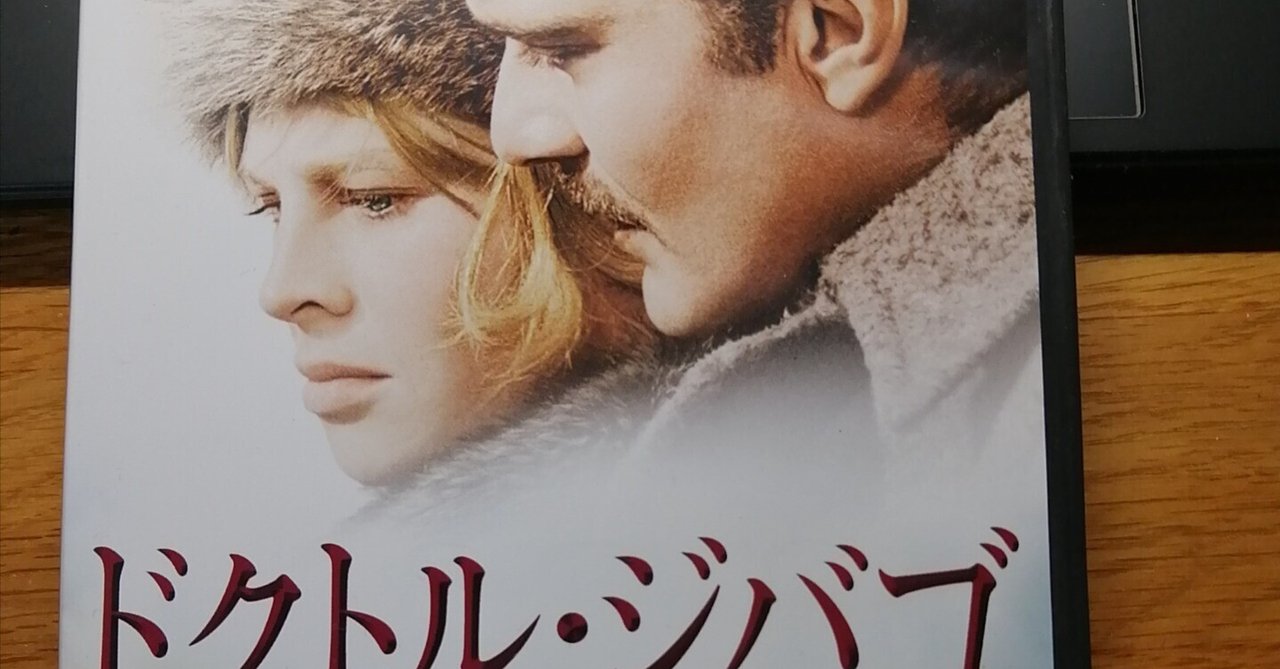 ドクトル・ジバゴ 戦場にかける橋 ライアンの娘 3枚セット