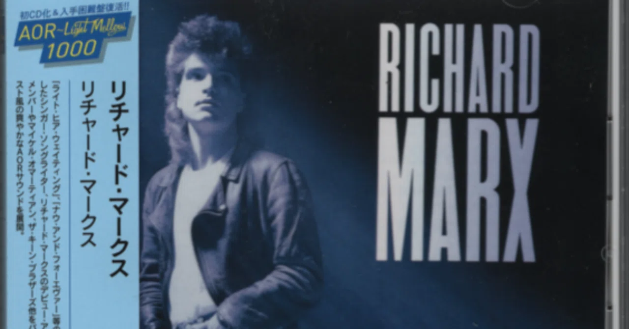 リチャード・マークス『Richard Marx』（UICY-79285）（加筆）｜欄干
