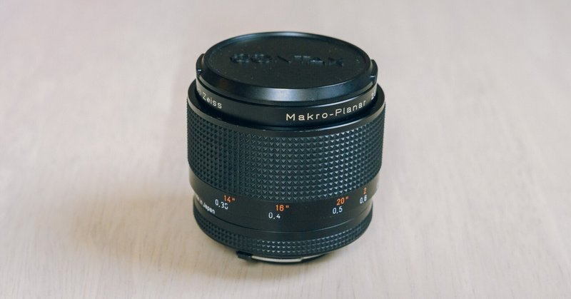 CarlZeiss Jena Flektogon 35mm F2.8｜あお