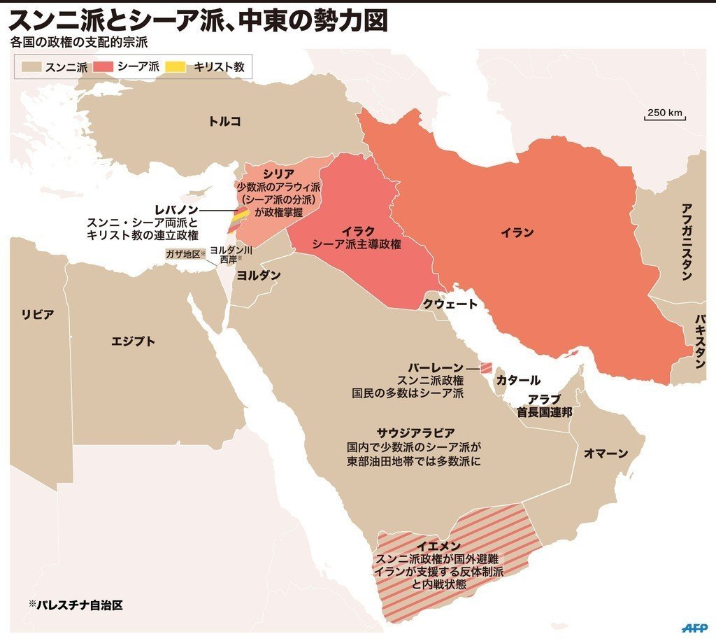 7.3.3 サファヴィー朝の支配 世界史の教科書を最初から最後まで