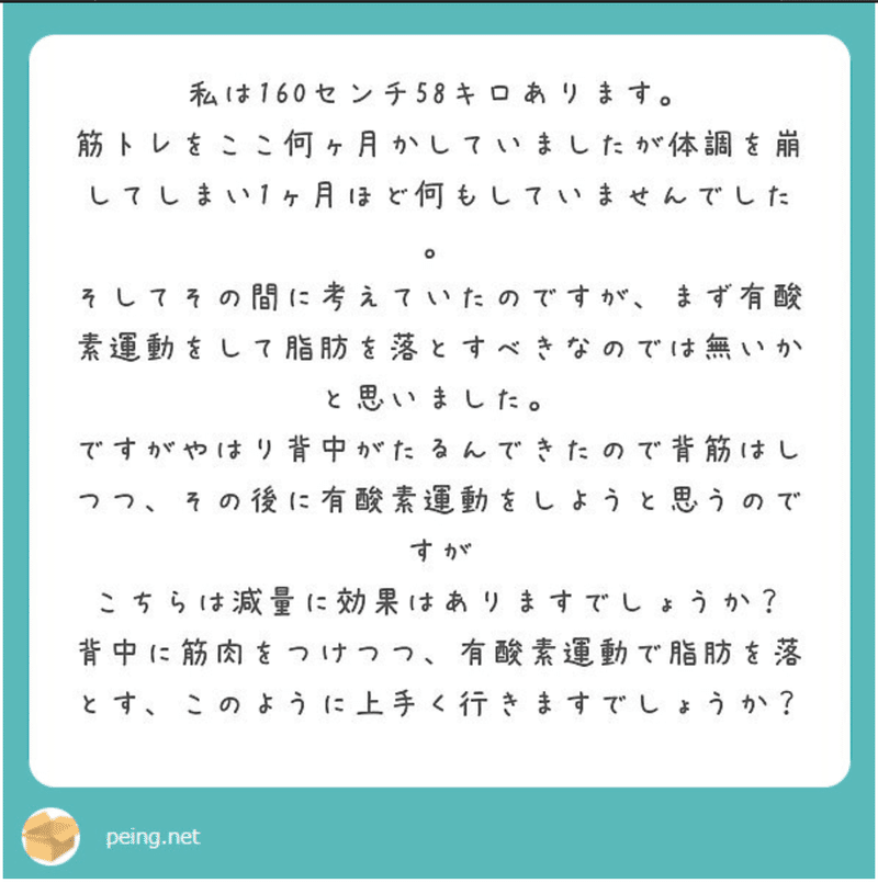 スクリーンショット 2020-02-04 18.56.40