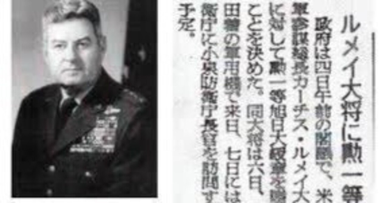 ルメイへの親授を拒否した昭和天皇。そして、8月14日に起こっていた