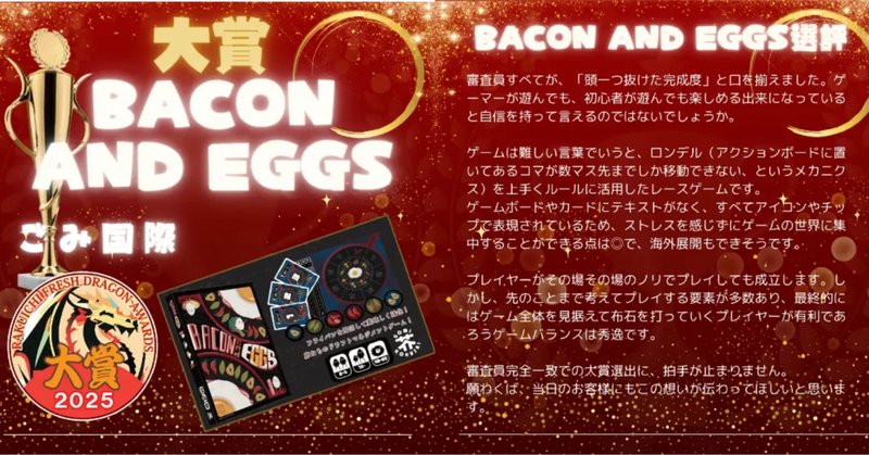 クックドゥードゥルシミュレーター kickstarter 日本語ページ