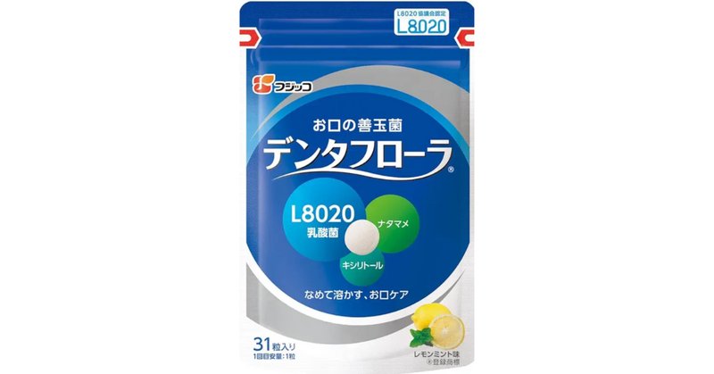 サンテクレアールの評判・口コミを調査してみた！トリマやフロー