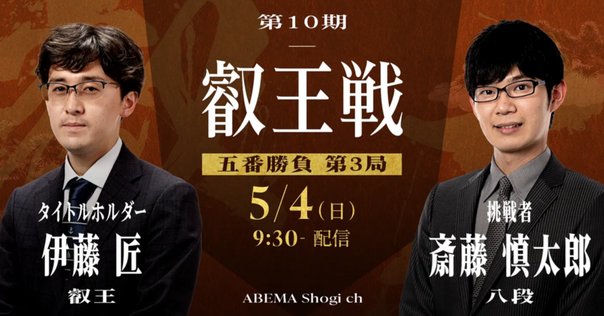 Yahoo!オークション - 雁金準一打碁選集