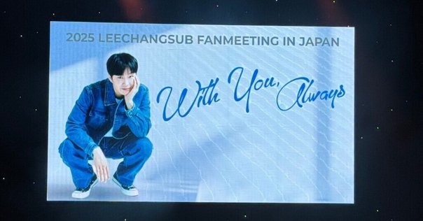 ATEEZ 大阪個サイン会、団体ハイタッチ会に行ってきたよ｜miyu