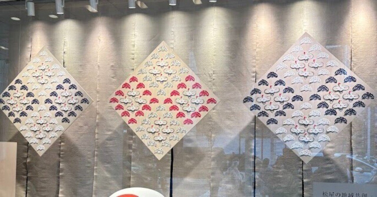 銀の松TJAP 結納のお席に　銀座きしや　銀糸　松尽くし　オールシーズンタイプ 2509_matsuya_bookcafe_th.jpg