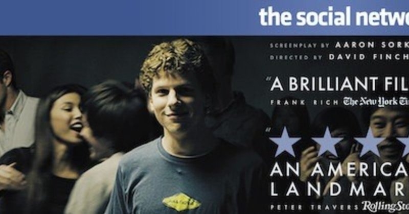2月4日はfacebookが開設された日 鬼才デヴィッド フィンチャー監督が映画化した ソーシャル ネットワーク は見たことありますか よっしぃ note
