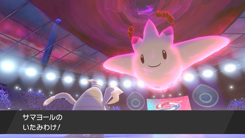 ポケモン剣盾 S３ランクマッチ シングル 対戦記 4 Hanabi Note