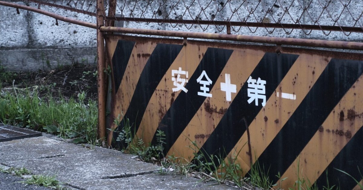 AUTO mamiya / sekor 50mm f2（後期型）／作例 #1｜株式会社Curiver