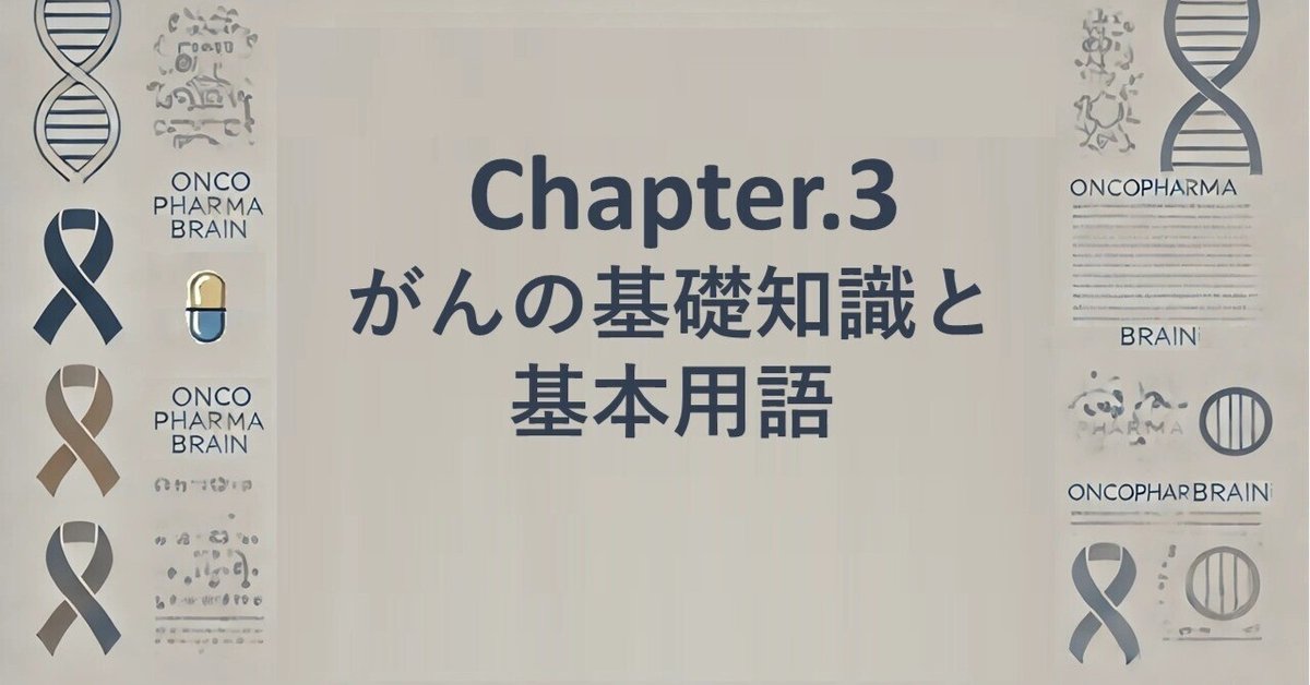 獣医腫瘍科認定医Ⅱ種試験ー2023年過去問 診断学ー｜合格おふとん