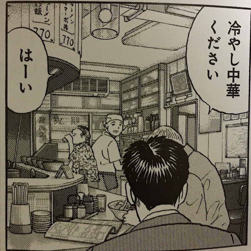 100以上 孤独のグルメ 食べ方 汚い 孤独のグルメ 食べ方 汚い 100以上 孤独のグルメ 食べ方 汚い 孤独のグルメ 食べ方 汚い