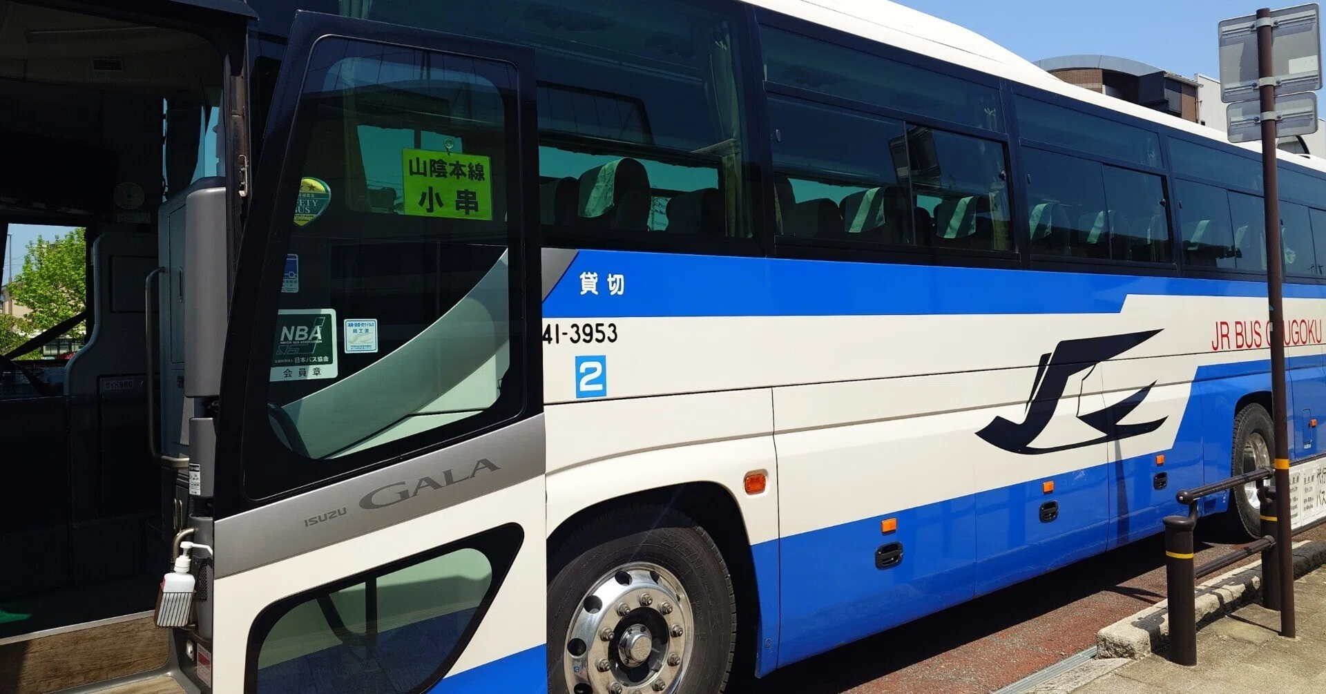 旅日記】山陰本線末端区間の旅(3) 長門市〜下関｜推し旅トラベラー