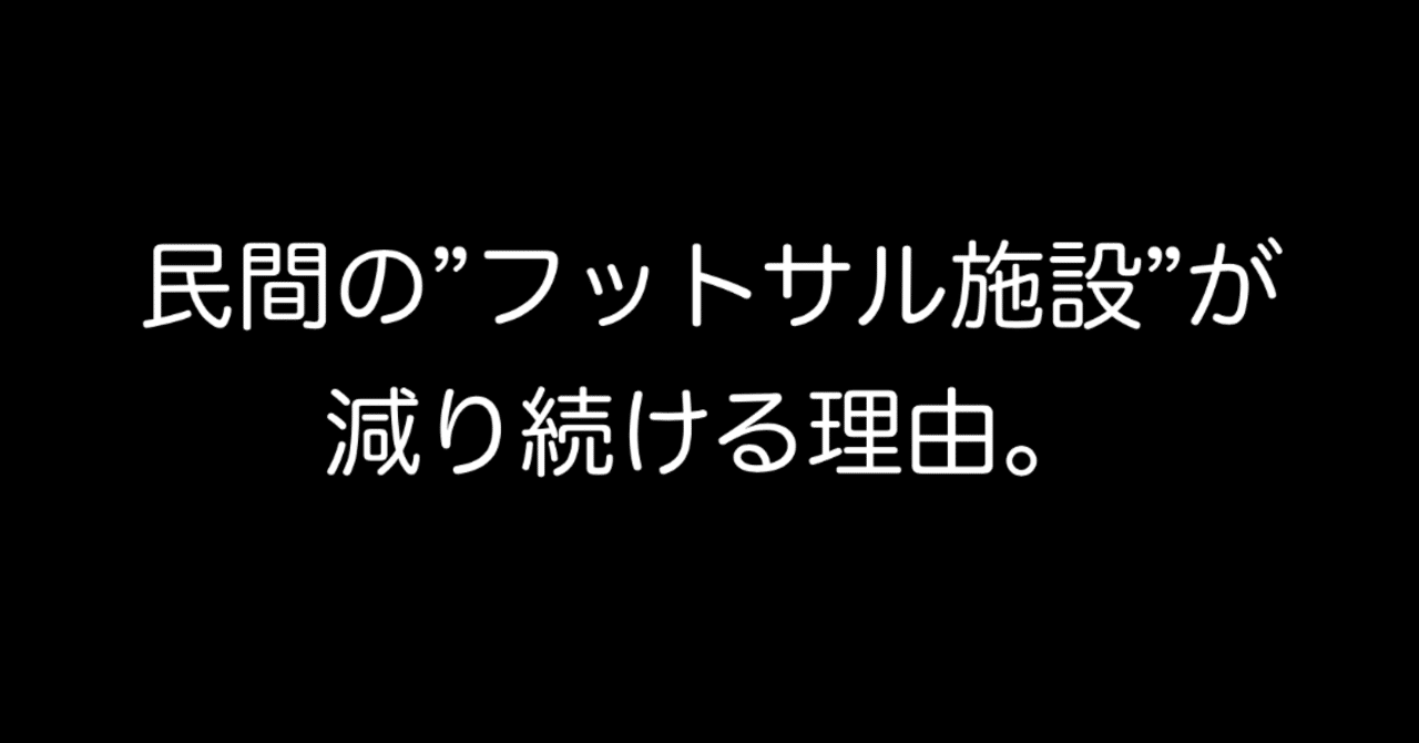 note
