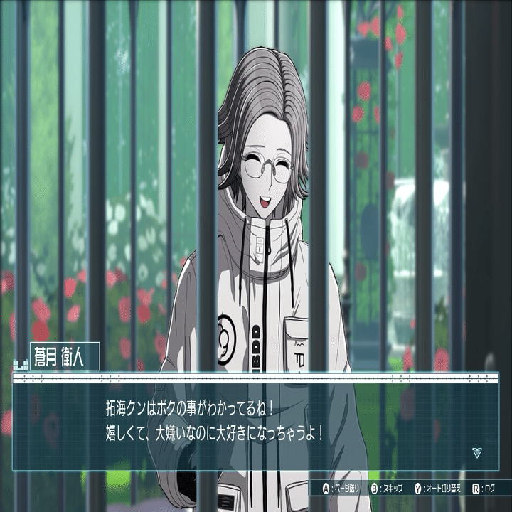 ハンドラプレイ記録③（2周目真相解明編エンドまで）｜さく