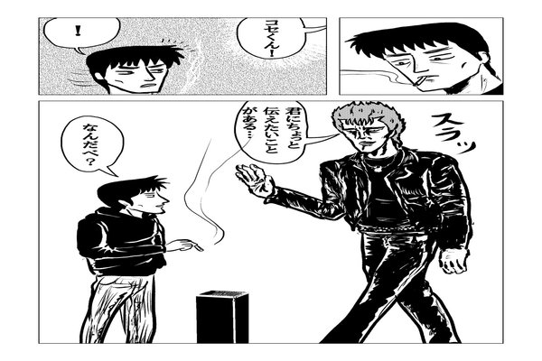 ノーパン主義者 の新着タグ記事一覧 Note つくる つながる とどける