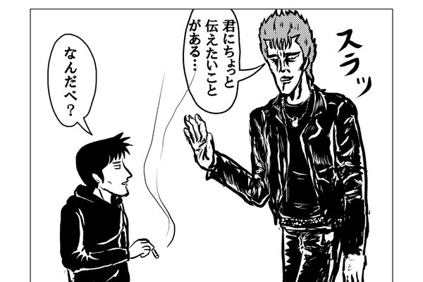 ノーパン主義者 の新着タグ記事一覧 Note つくる つながる とどける ノーパン主義者 の新着タグ記事一覧 Note つくる つながる とどける