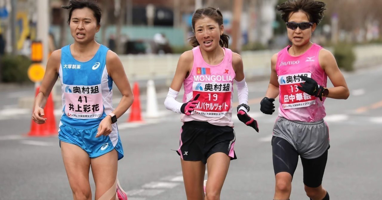 大阪国際女子マラソン その３ 上野 敬裕 Note