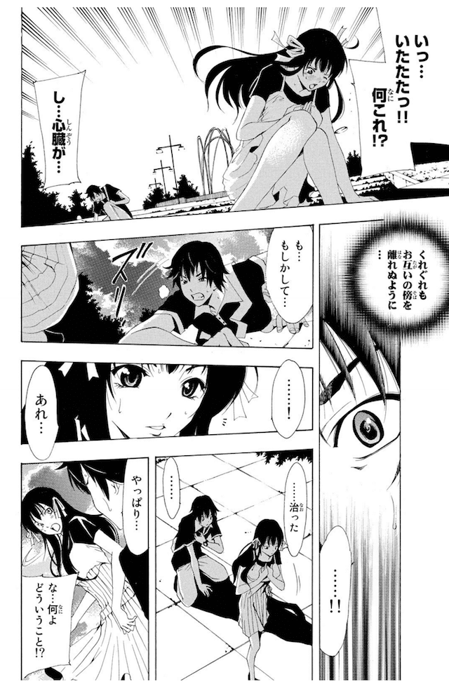 切なくも前向きな気持ちになる Half Half 鎌田和樹 Note 切なくも前向きな気持ちになる Half Half 鎌田和樹 Note