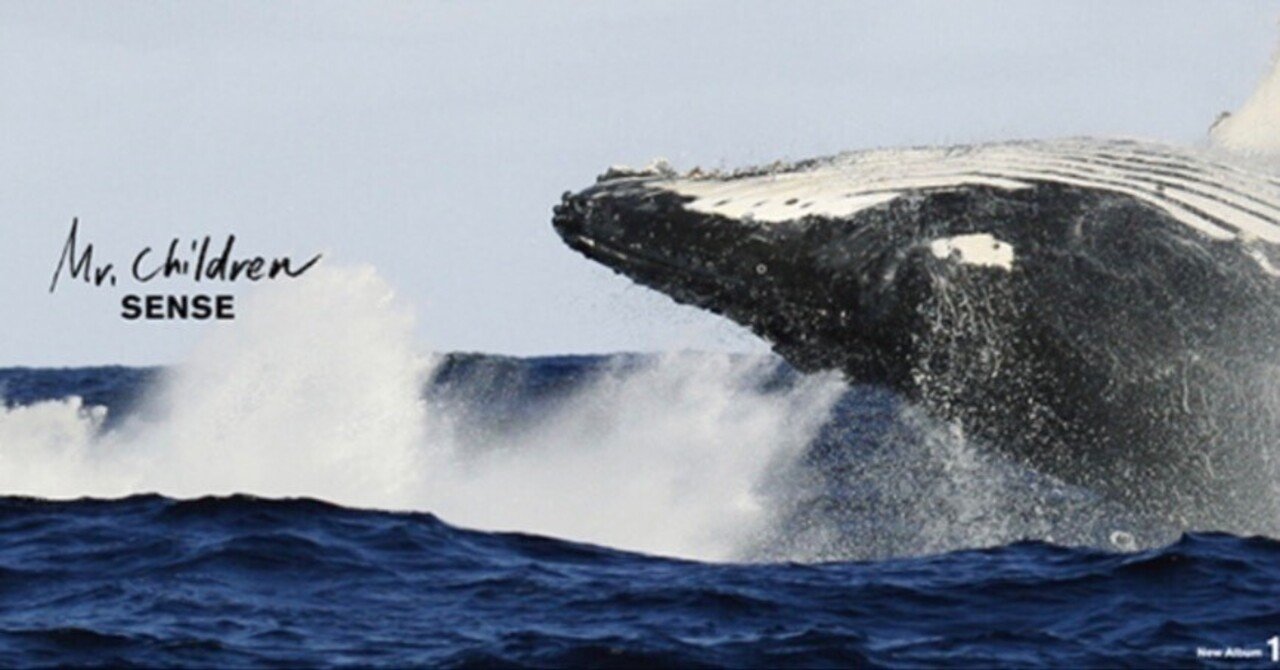 SENSE-Mr.ChildrenがMr.Childrenを超える-｜Mr.Philosophy