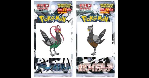 キュートなイーブイの進化形をコンプリートしよう！食玩