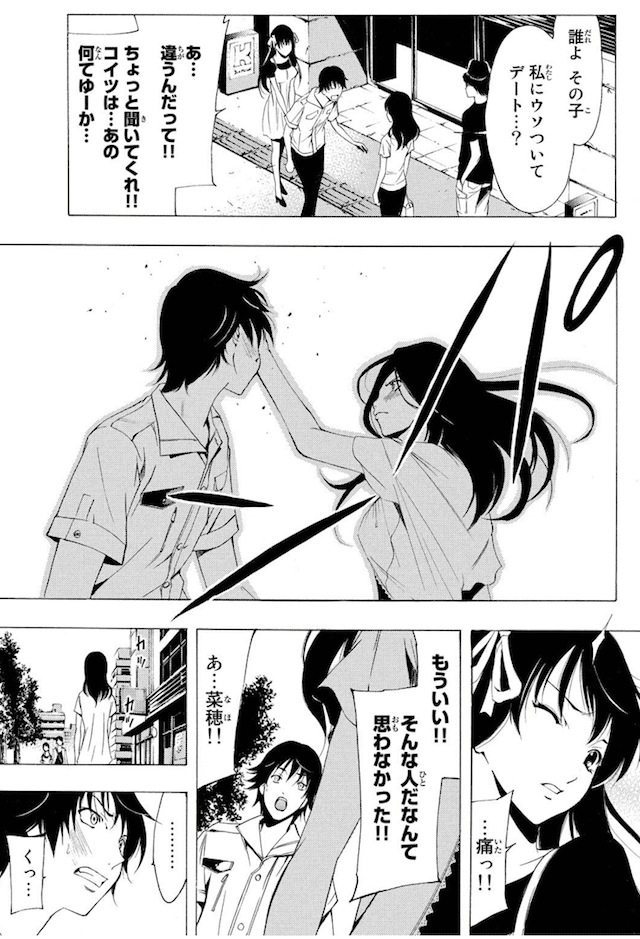 切なくも前向きな気持ちになる Half Half 鎌田和樹 Note 切なくも前向きな気持ちになる Half Half 鎌田和樹 Note