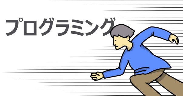 Rustは「難しい」のか？：ゼロから学ぶRust｜講談社サイエンティ