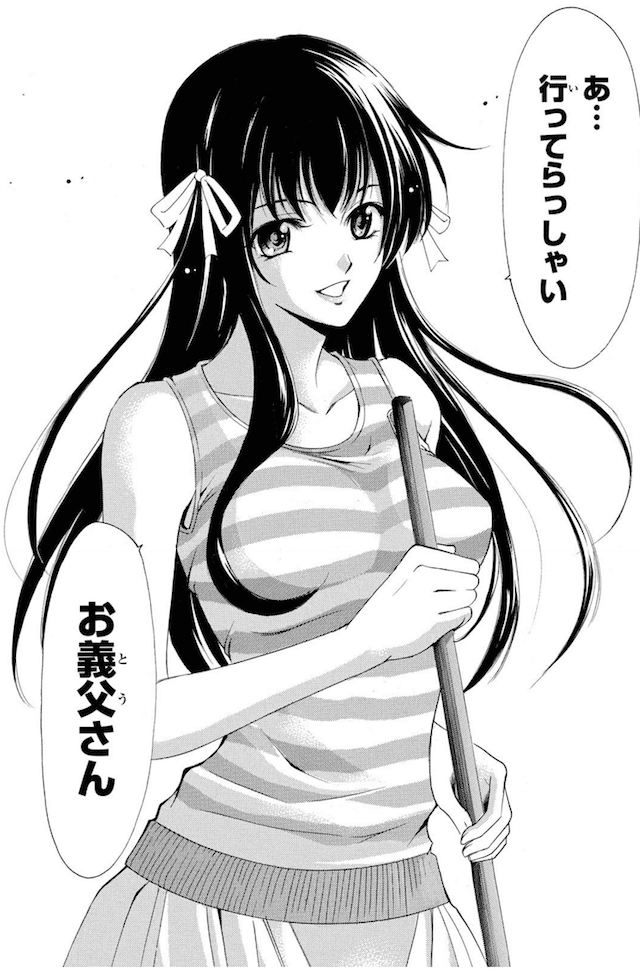 切なくも前向きな気持ちになる Half Half 鎌田和樹 Note 切なくも前向きな気持ちになる Half Half 鎌田和樹 Note