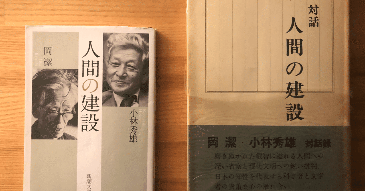 誰にでもわかる言葉で 難しい話をしようぜ 泉水マサチェリー Note