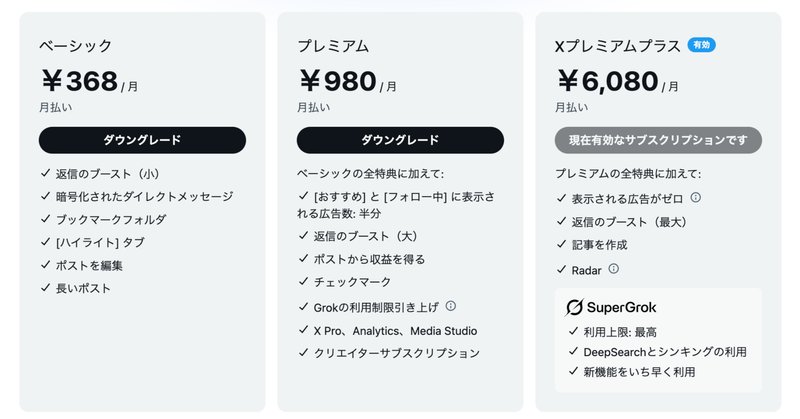 入荷中 人工知能」の急上昇タグ記事一覧｜note ――つくる、つながる、と 工学一般