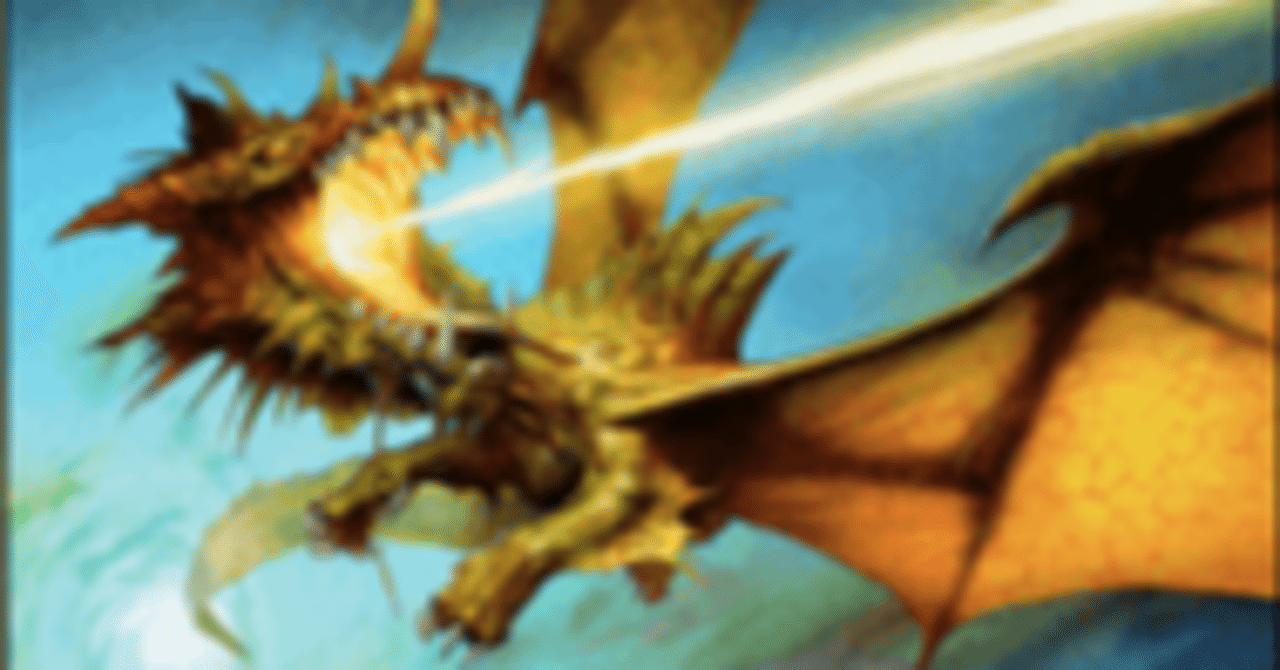 【除籍本】ドラゴンハンター 技術評論社 考古学 品切れ Amazon.co.jp: ドラゴンスリーパー : 長崎 尚志: 本