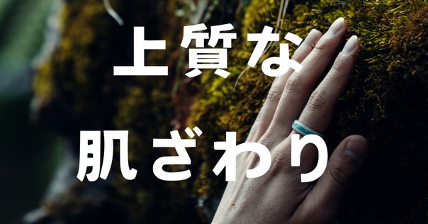ハンドメイド情報】ふわっふわ国産六重織ガーゼ生地のお店