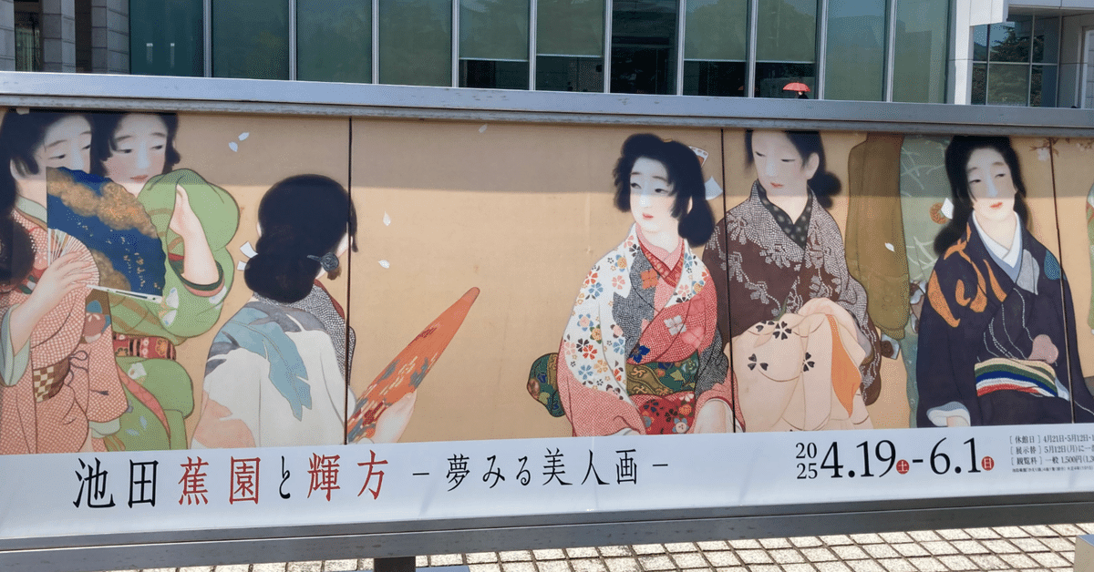 楽園の終わり 1/5 限定5部 版画 絵画作品