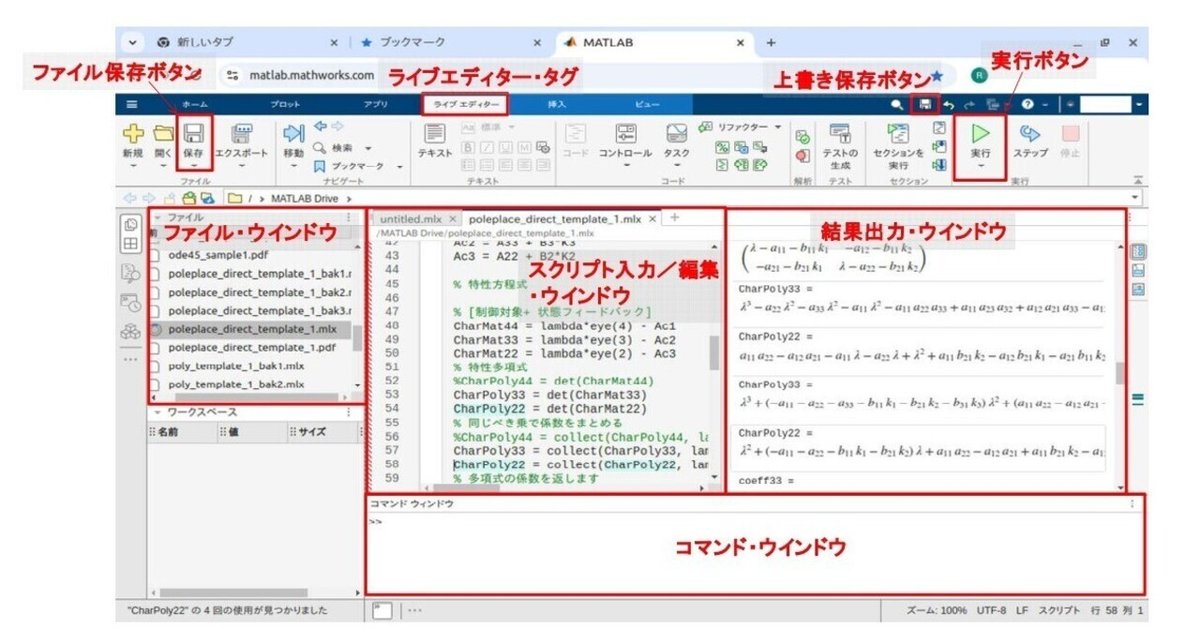 技術書　洋書　MATLABによるメカニズムとロボット解析 技術書 洋書 MATLABによるメカニズムとロボット解析 Mechanisms