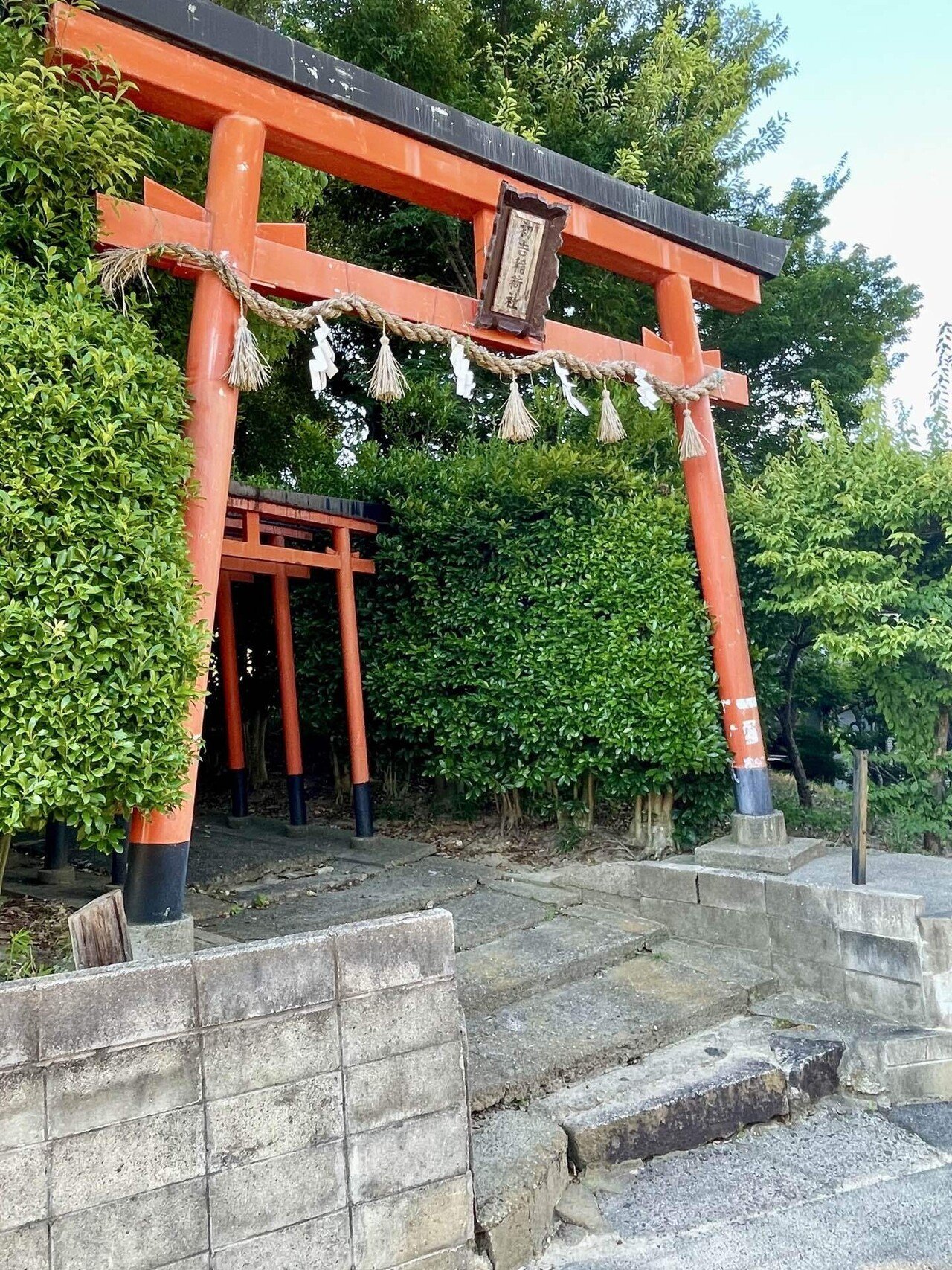 神社に行かなくちゃ！2/その他小物 キツネ様 on X: 