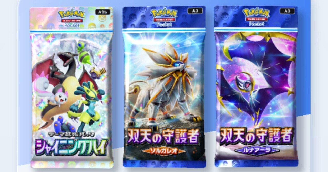 売れ筋商品 テラスタルフェスex)ジョーシンが「1人6パックまで」なのはなぜ ポケモンカードゲーム