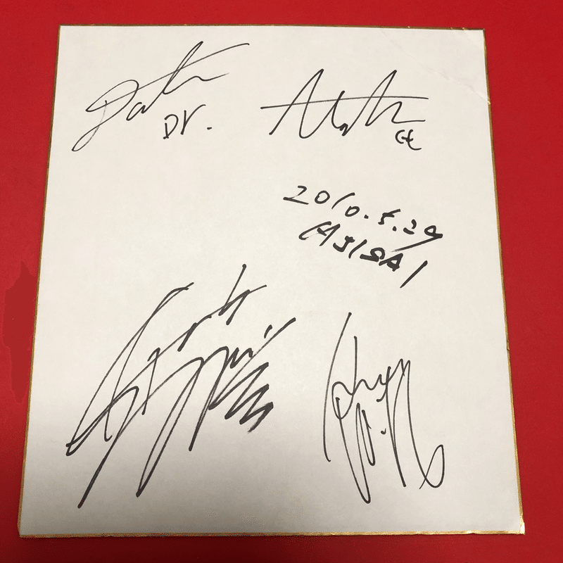 32 Ajisaiというバンド 七海日奈香 Note