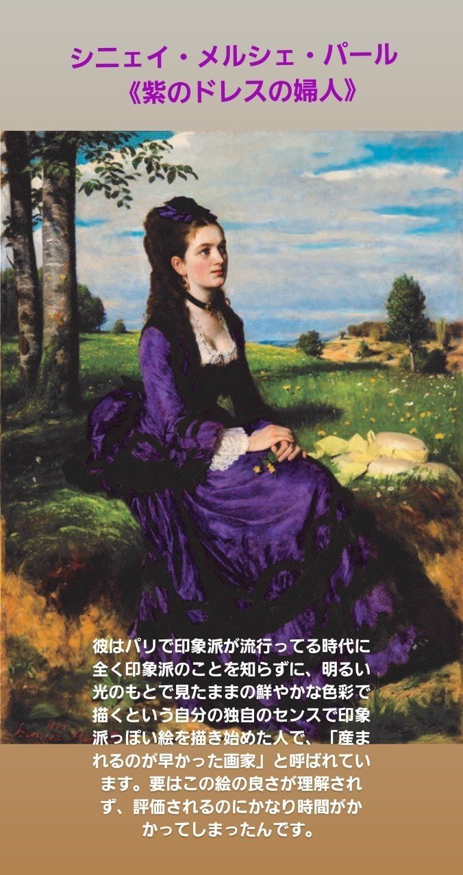 ラスロ リドヴィッチ 油彩画 アート 真作 ハンガリー画家