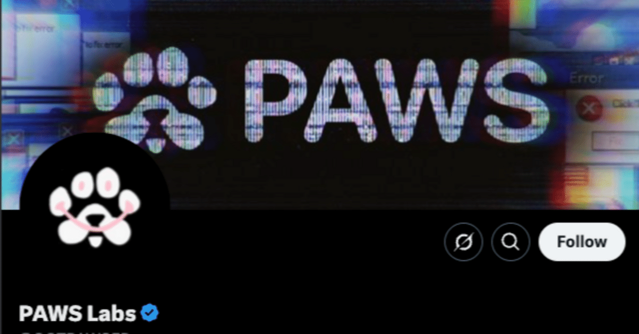 Paws (PAWS) 価格予測 2025年、2026年～2030年｜CoinEx 日本語【公式】コインエックス