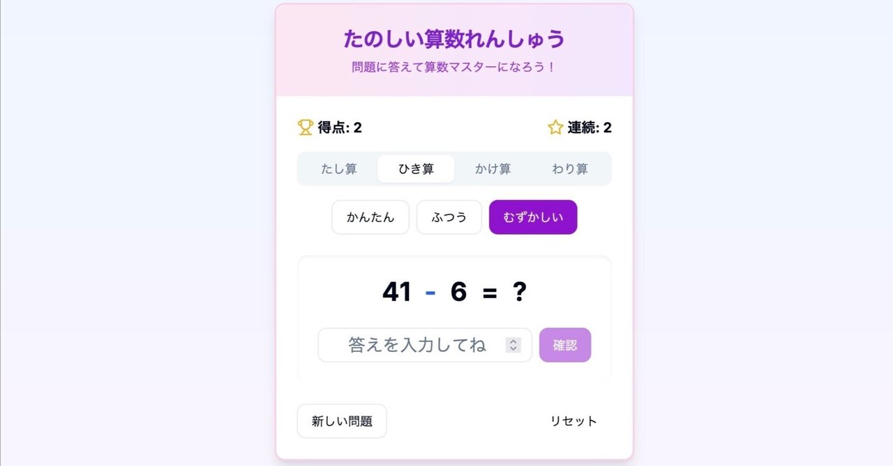 アプローチ 算数小学3年生 ぎゃくてん! 算数ドリル 小学3年生 | 川崎 和代 |本 | 通販 | Amazon