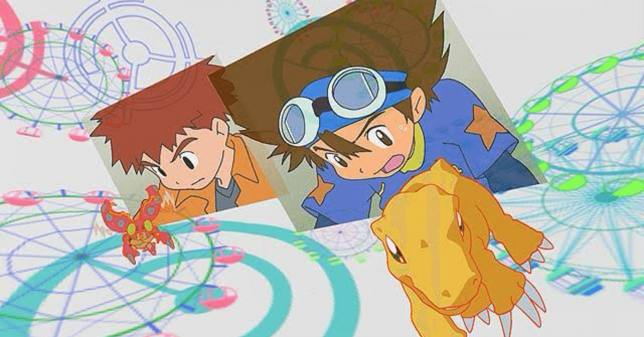 細田守監督作品「デジモンアドベンチャー 僕らのウォーゲーム