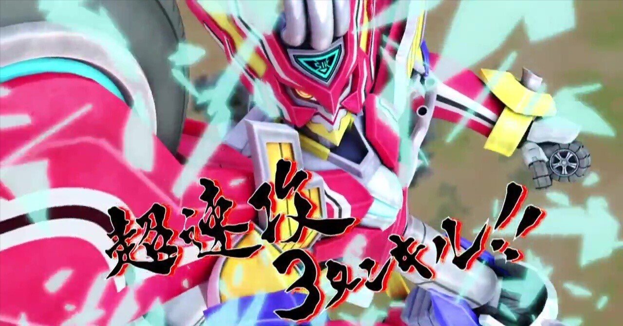 赤緑アポロヌス免許皆伝講座｜風馬 成道@週2回投稿