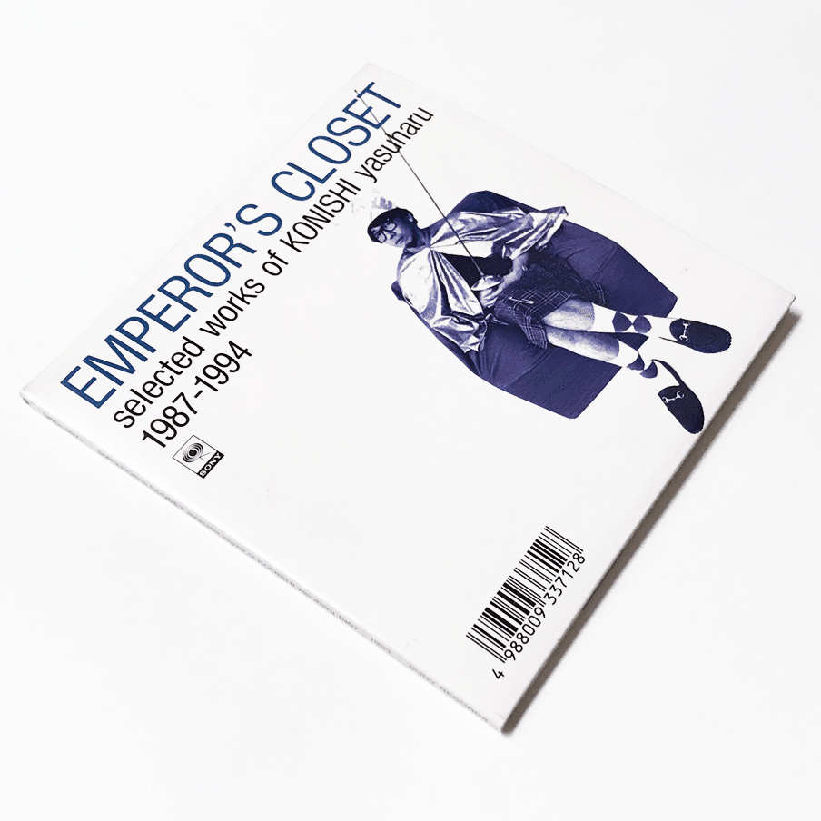 A little strange thing 3：Various Artists 『裸の王様・王様の