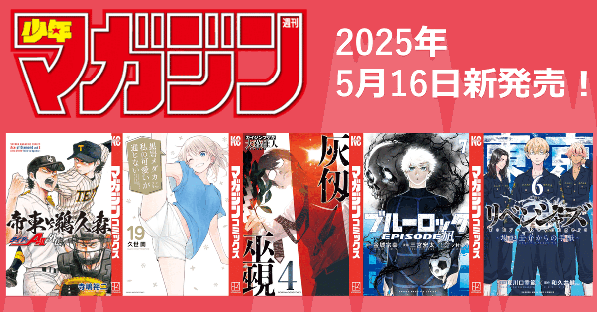 1〜最新刊5巻】おとなの恋は、やぶさかにつき 全巻