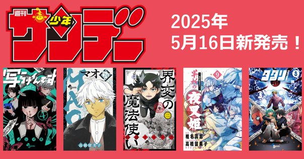 公開終了】『ドラゴン桜』1~11巻を無料公開します｜ドラゴン桜