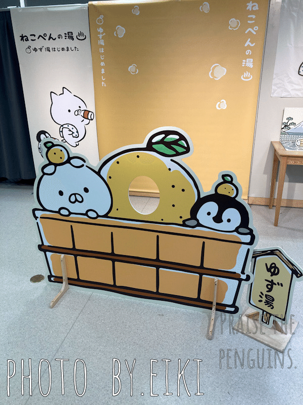 ねこぺん日和　宇都宮　ねこぺん村カード 鯉のぼり しんせんなこいのぼり #ねこぺん#ねこぺん日和#ねこくん#ぺん