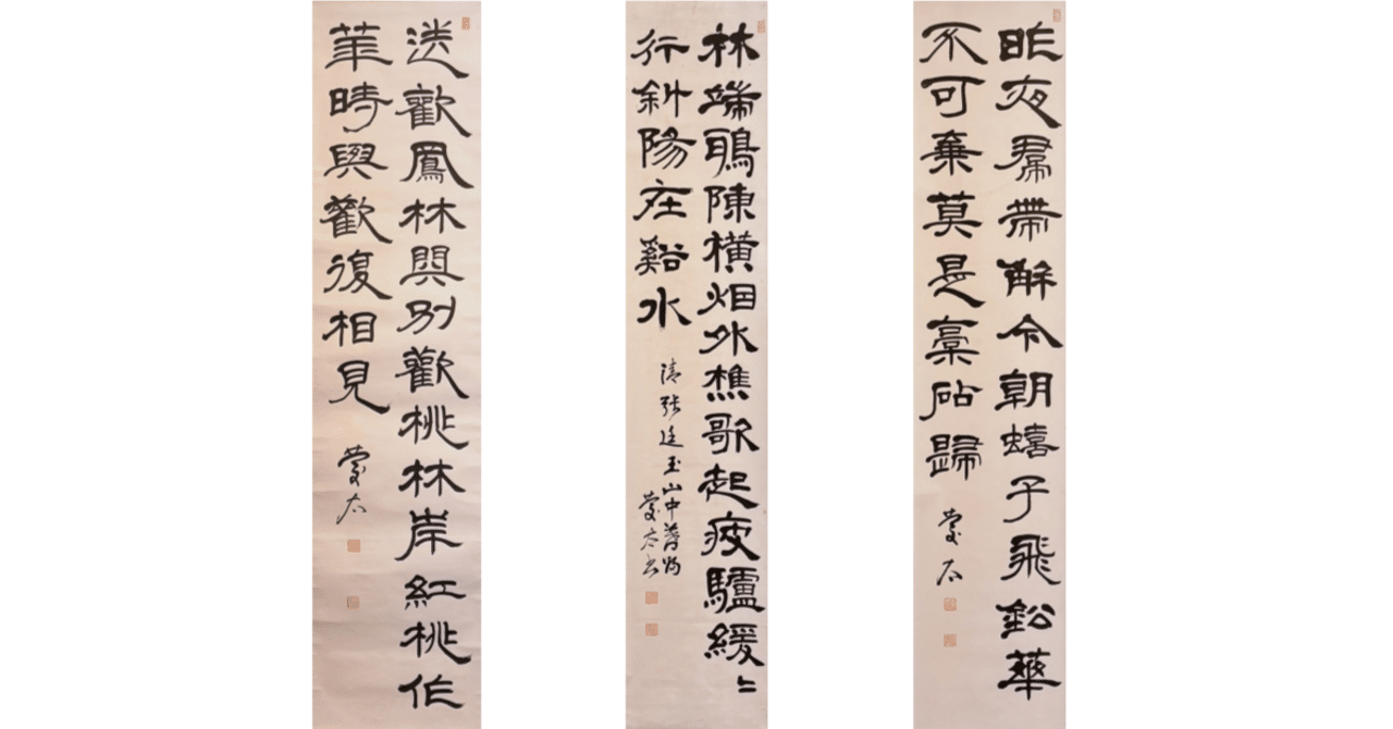 日本史に関する10年間の雑誌文献目録 昭和50年―昭和59年