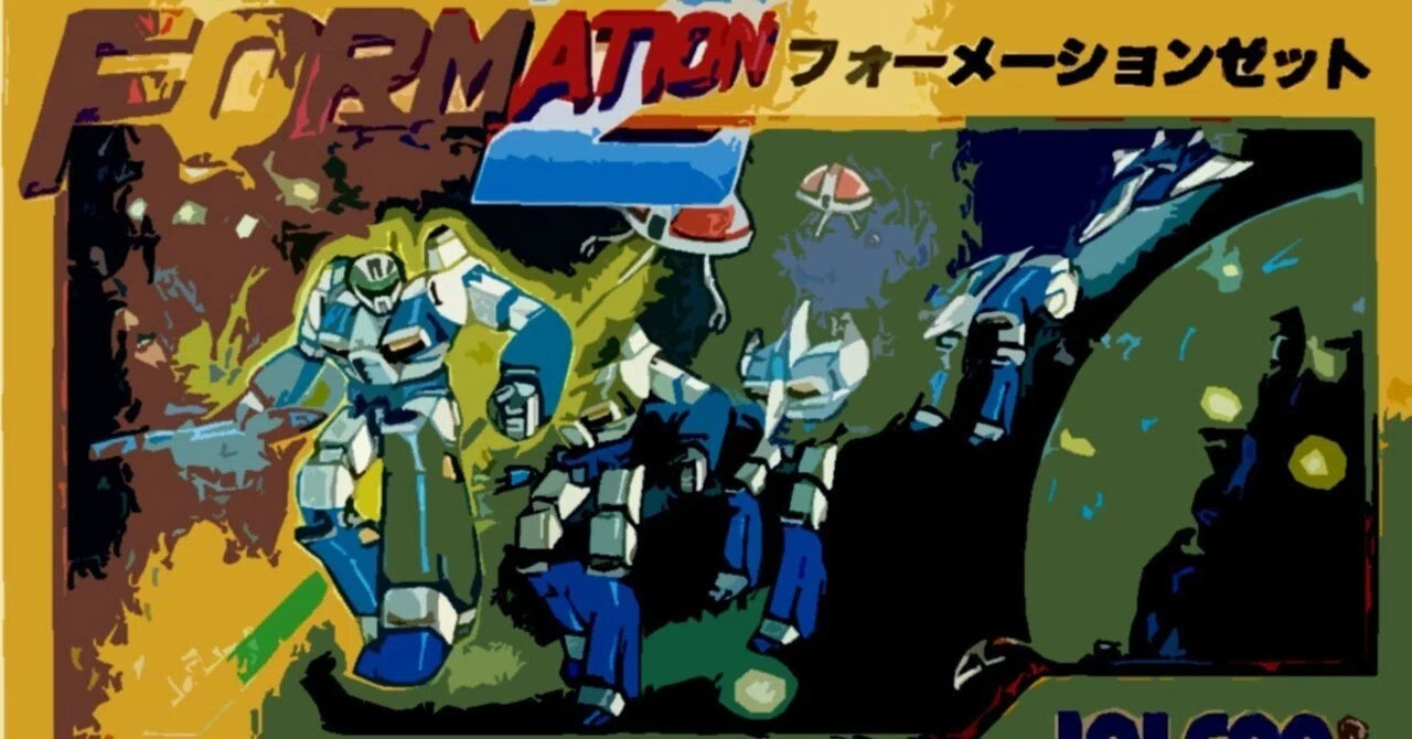 フォーメーションZ（ファミコン）にまつわる話｜小泉伊佐美