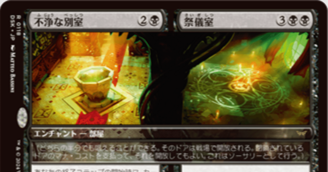 デッキ解説兼日記]黒単デーモン[スタンダード]｜reisen